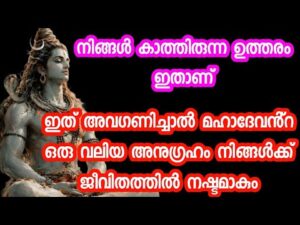 ആത്മീയ അനുഗ്രഹങ്ങൾ നഷ്ടപ്പെടുത്താതിരിക്കാൻ ശ്രദ്ധിക്കേണ്ട കാര്യങ്ങൾ: ഒരു സമ്പൂർണ്ണ ഗൈഡ്