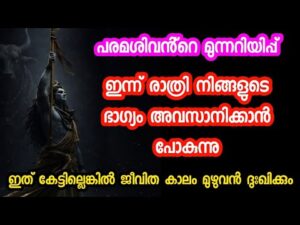 പരമശിവന്റെ അനുഗ്രഹം: നിങ്ങളുടെ ജീവിതത്തിൽ പുതിയ വാതിലുകൾ തുറക്കപ്പെടുന്നു - സമ്പൂർണ്ണ മാർഗ്ഗരേഖ